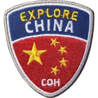 Explore China 55 x 60 mm